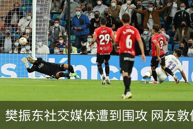 樊振东社交媒体遭到围攻 网友敦促其取消关注姆巴佩